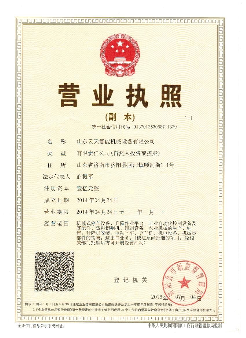 II(zh)